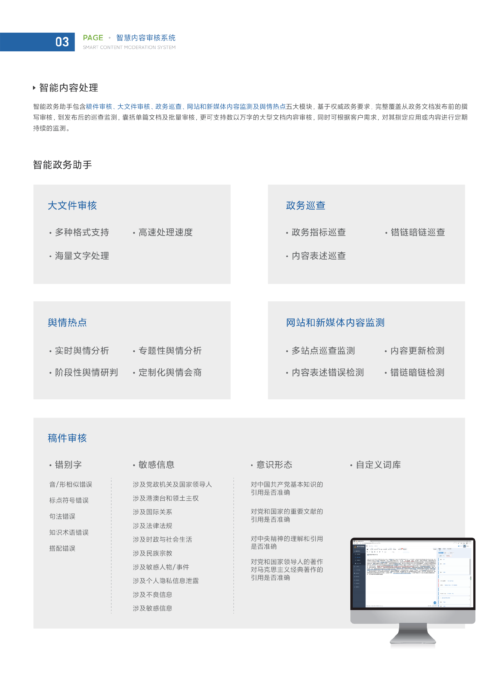 1679553473116955.png